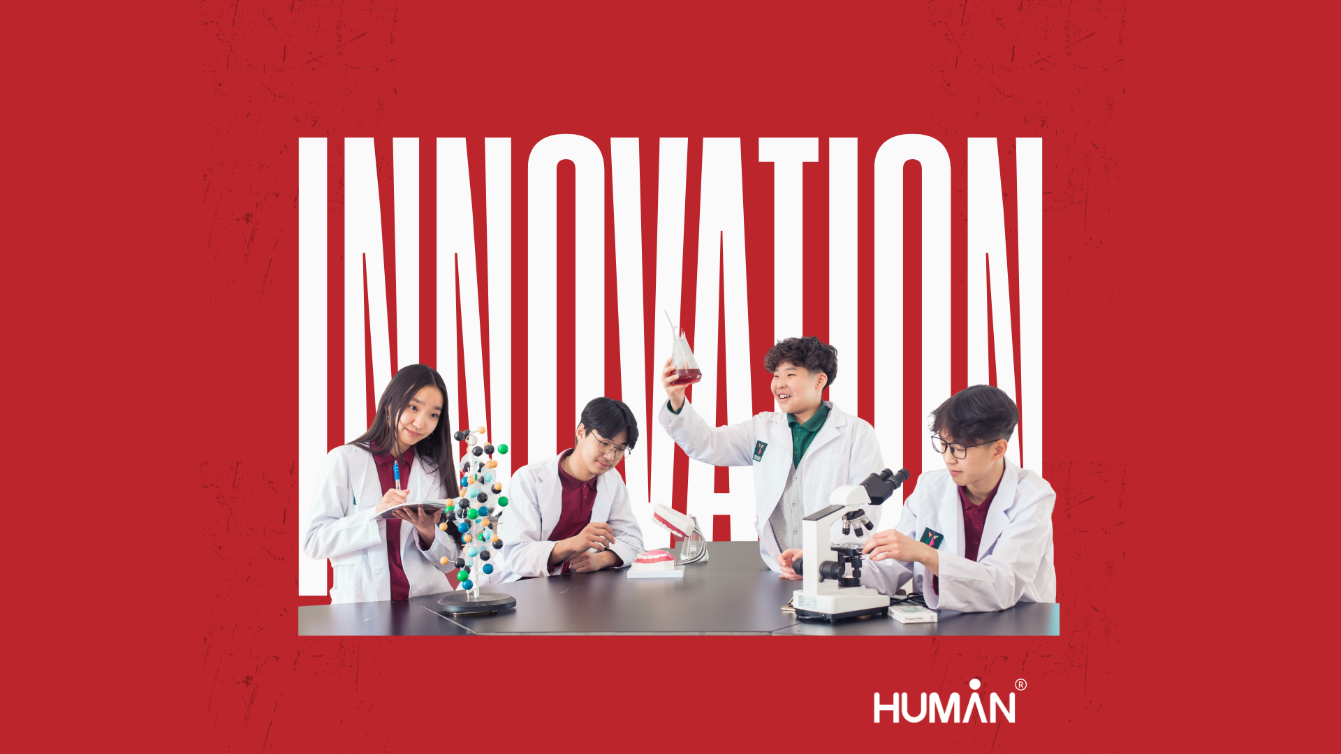 STEM & Инноваци